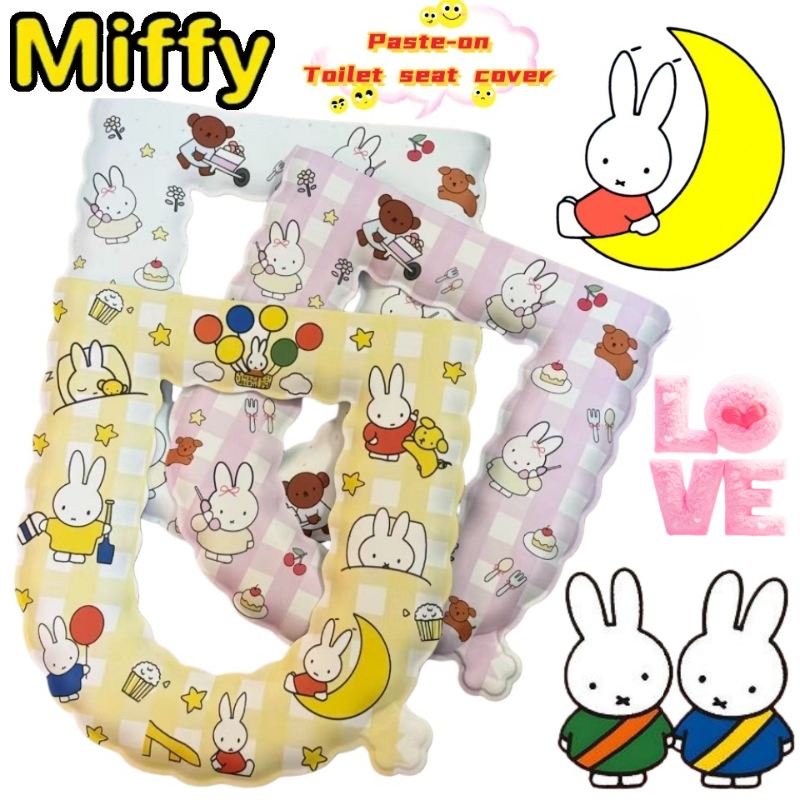 Home Bathroom Toilet - Miffy Rabbit Anime Two-Dimensional Toilet Seat