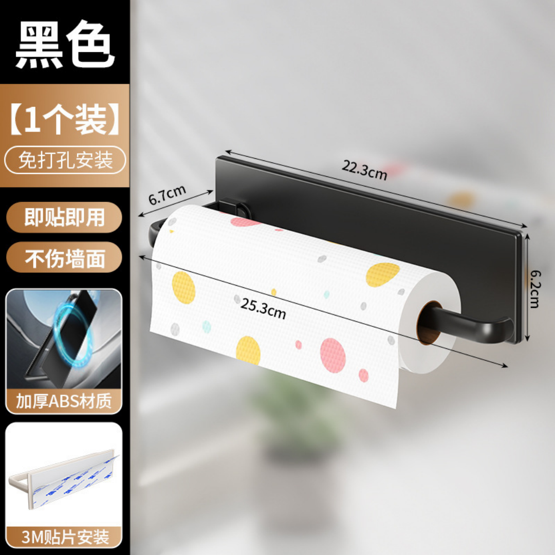 Wall-Mounted Tissue Paper Hold - Home Essentials Bathroom Rack ulasan dan harga